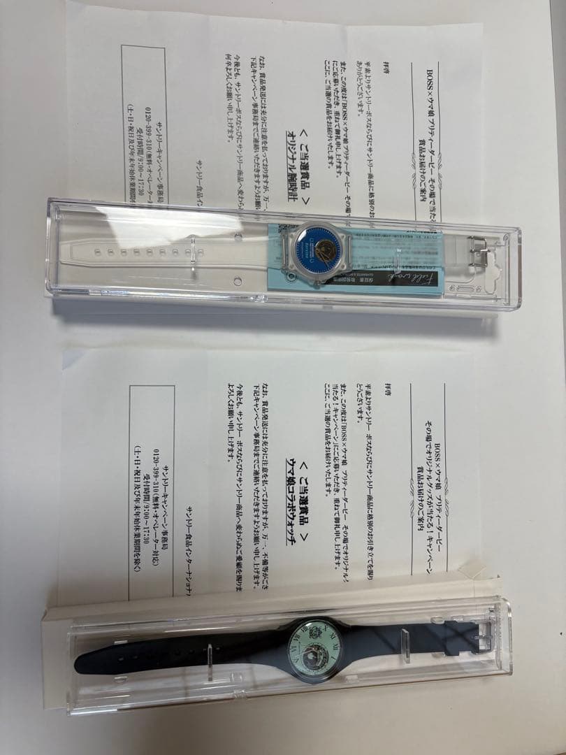 [非売品]BOSS×ウマ娘 オリジナル腕時計 シュヴァルグラン ヴィルシーナ