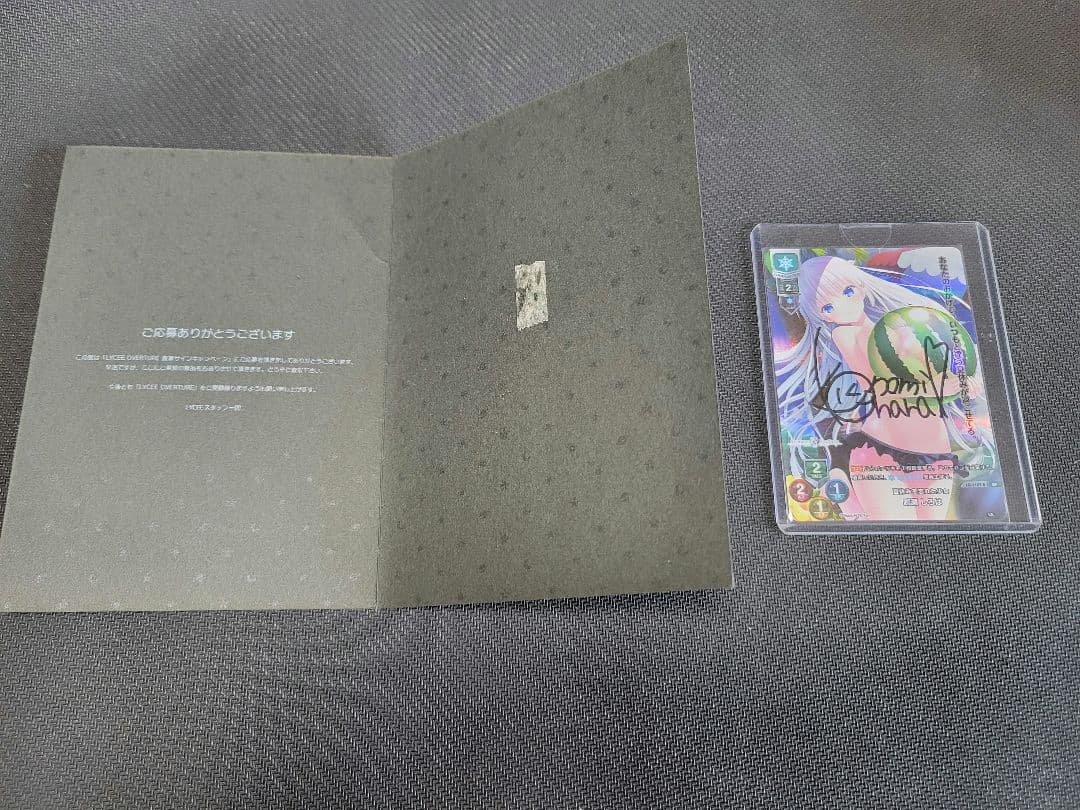 Lycee 鳴瀬　しろは　直筆　サイン　一部開封済