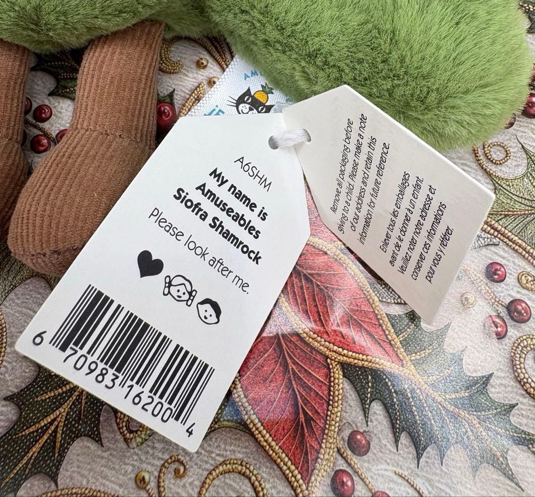 【激レア】アイルランド限定 ジェリーキャット クローバー Shamrock