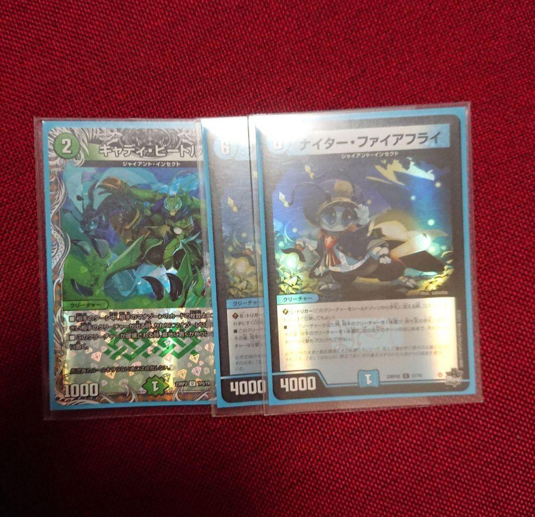 A*l様 デュエマ　青緑　ジャイアント　デッキ