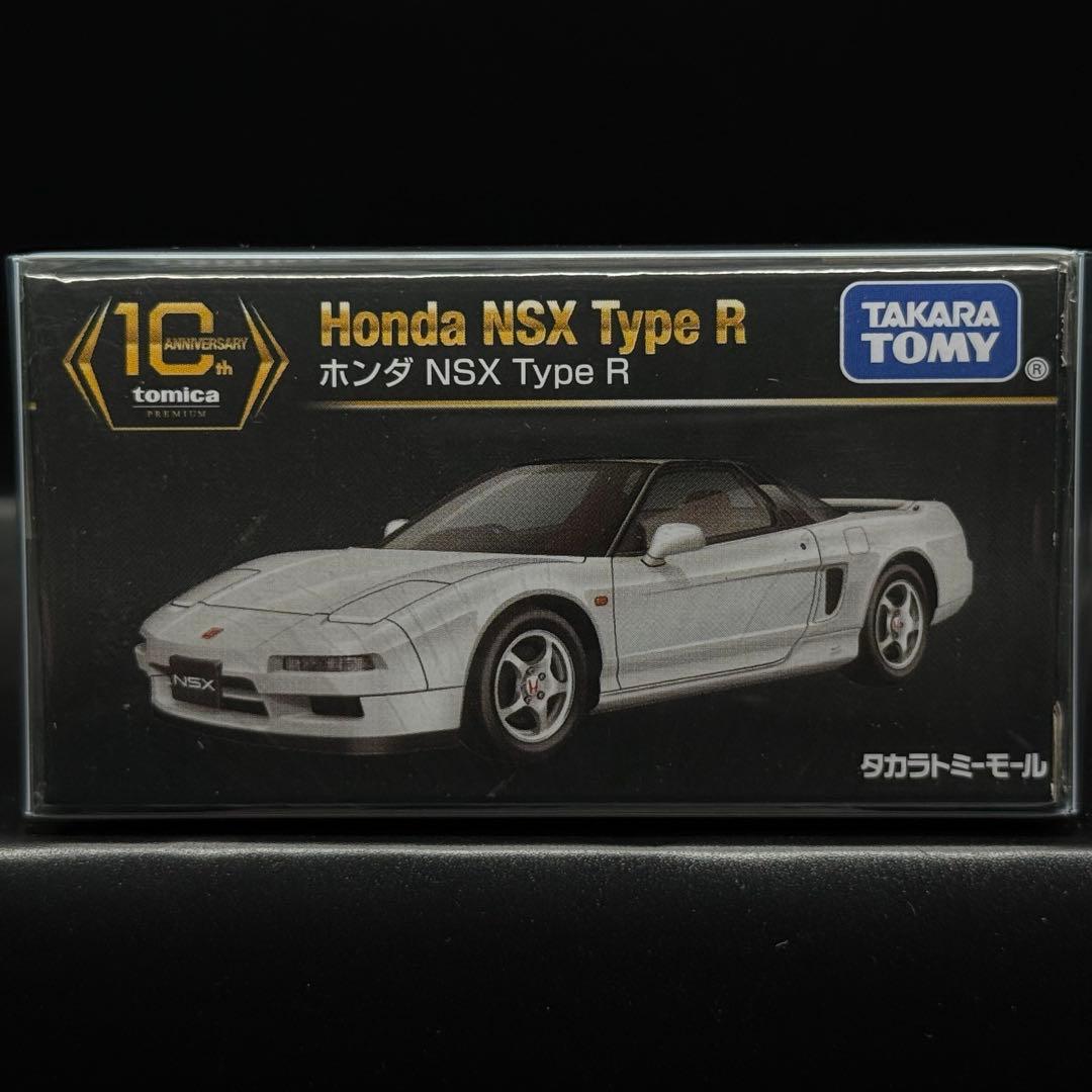 トミカプレミアム　10周年記念特別復刻商品　12種 & 当選品　GT-R　未開封