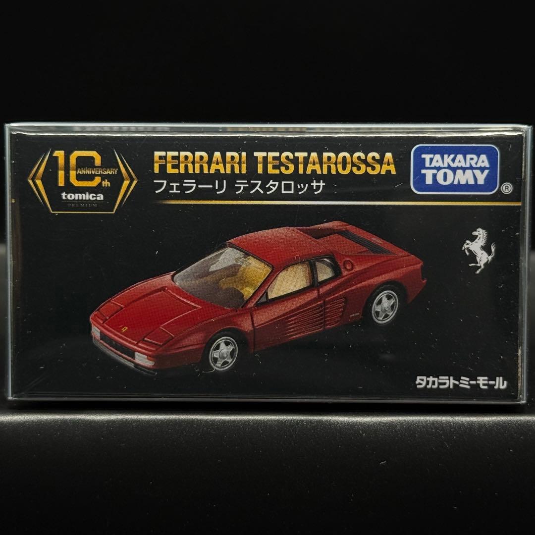 トミカプレミアム　10周年記念特別復刻商品　12種 & 当選品　GT-R　未開封