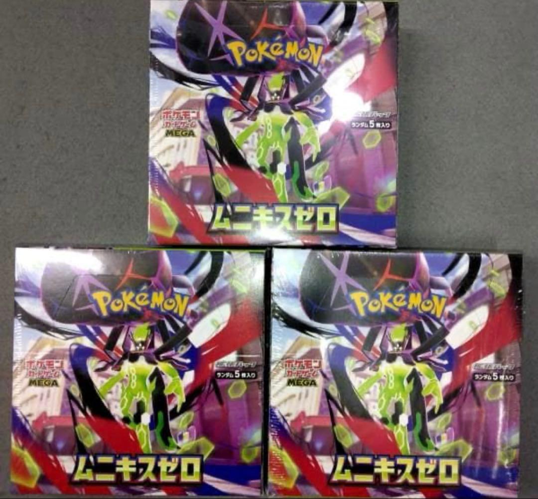 ポケモンカード ム二キスゼロ 新品未開封 3BOXシュリ付き