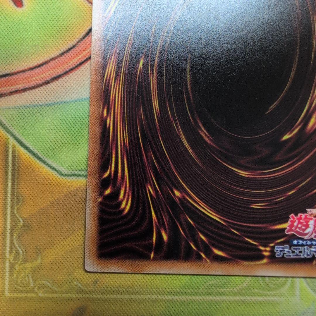 遊戯王　The Fallen & The Virtuous　プリズマ　日版