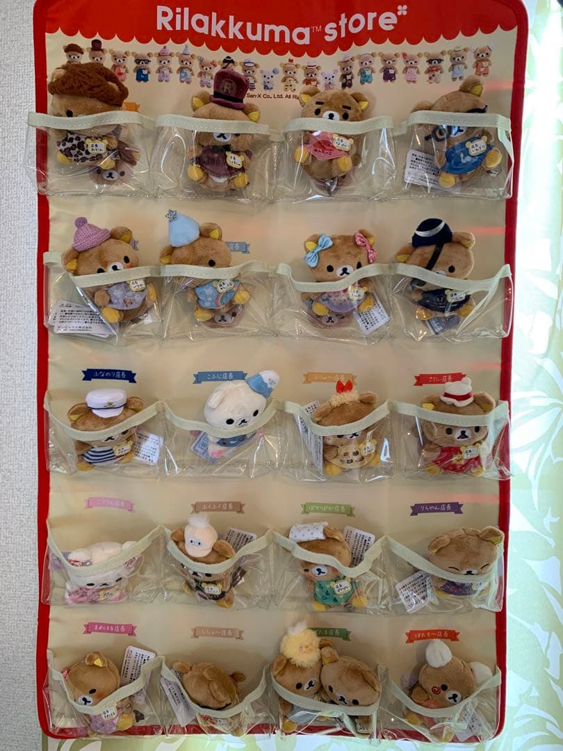 リラックマストア　店長てのりぬいぐるみ20+1体 ウォールポケットセット