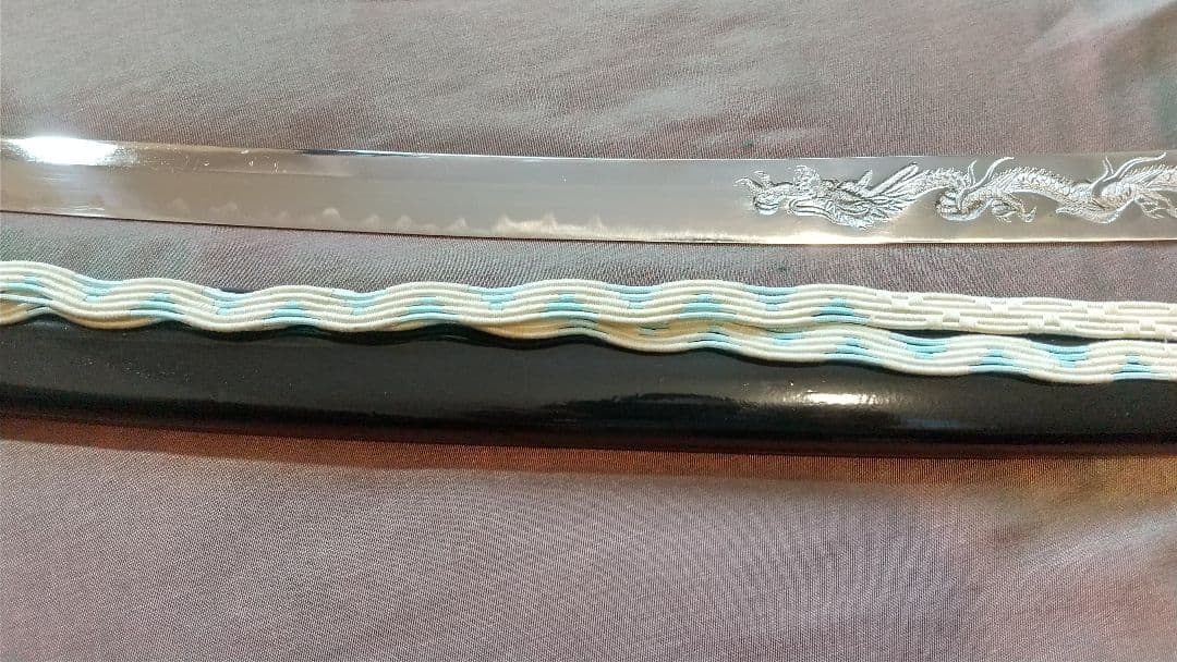 【龍彫り尖り互の目刃紋】模造刀 舞踊 模擬刀 拵え 喰出し鍔 刀剣 日本刀 刀