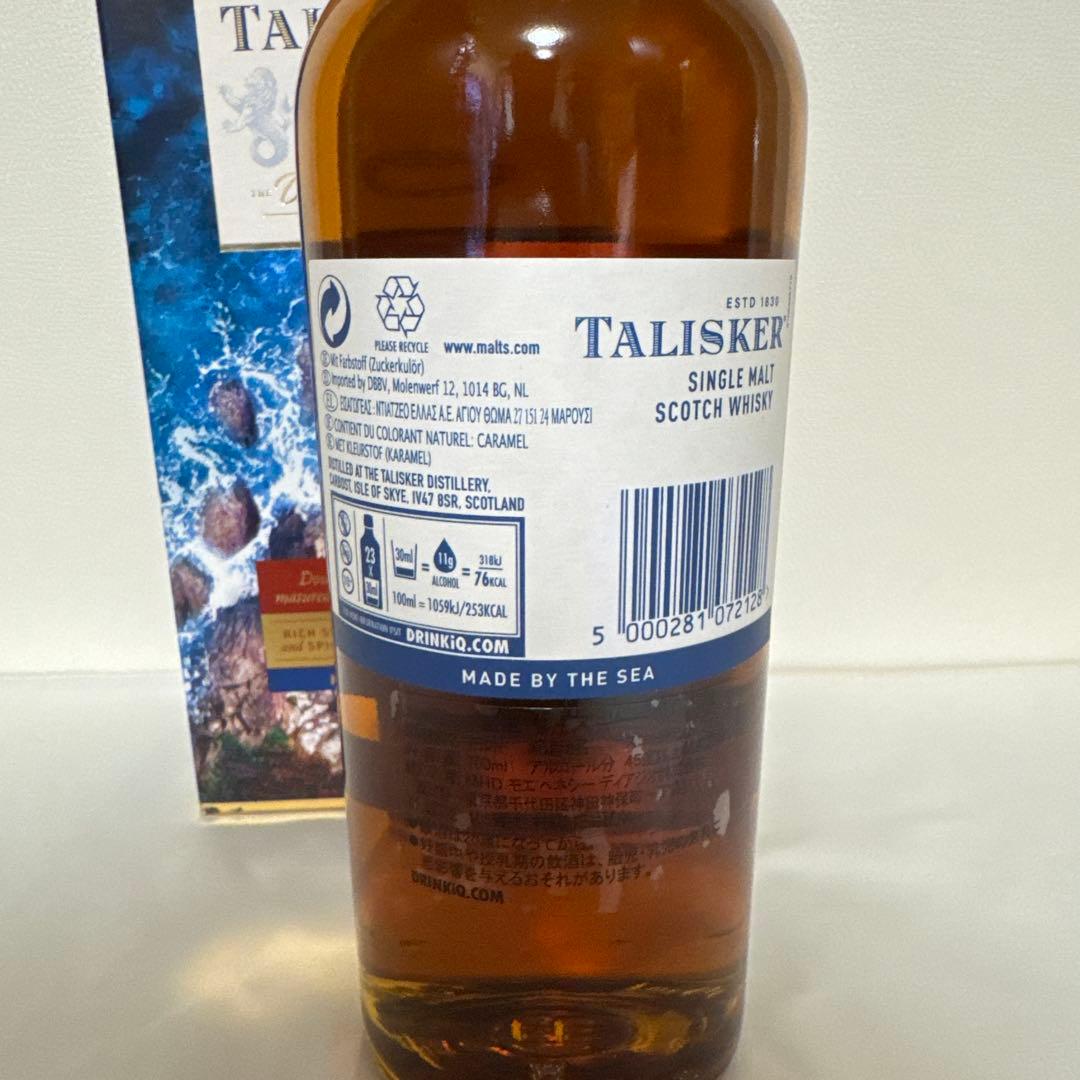 TALISKER （タリスカー）ディスティラーズエディション2024
