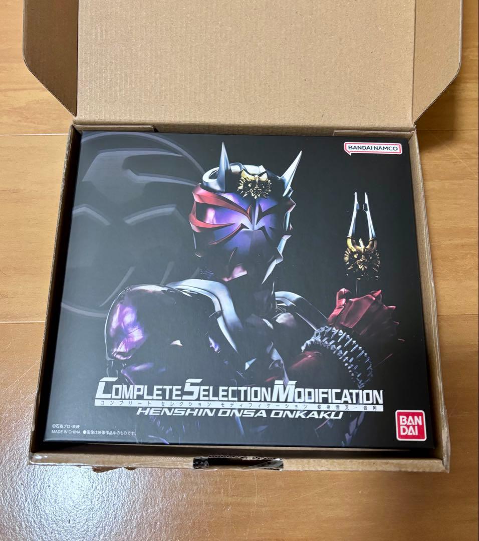 CMS 変身音叉・音角　仮面ライダー響鬼