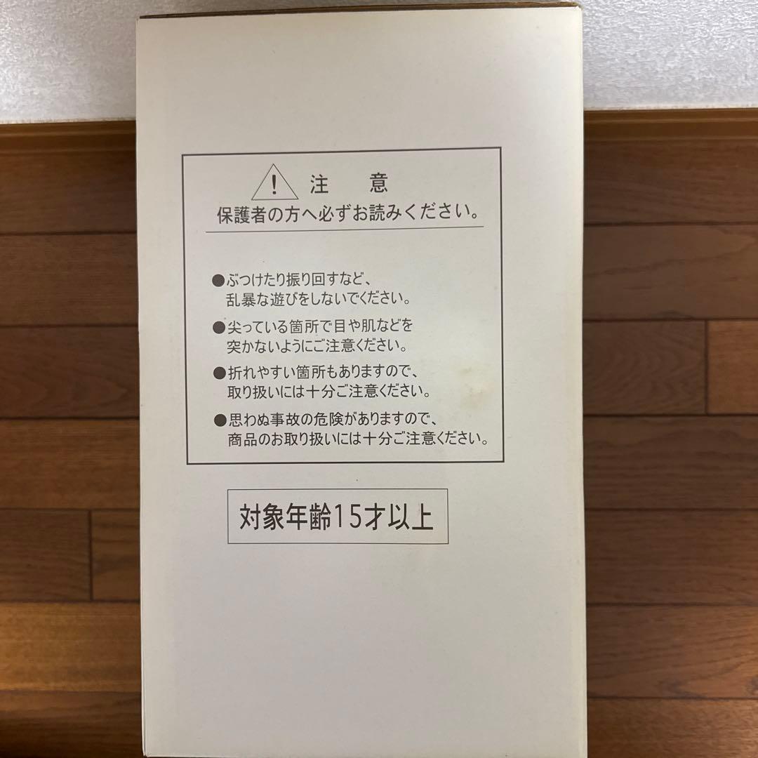 ドラゴンボールZ トイフェス限定 大猿ベジータ フィギュア