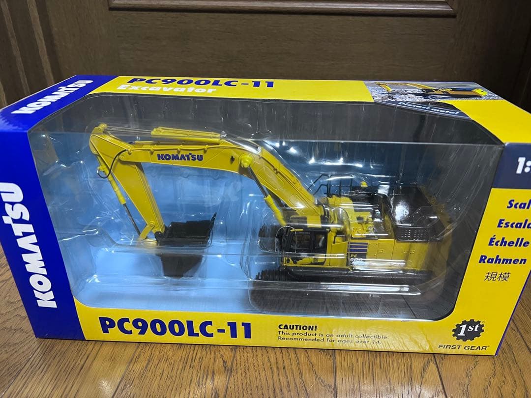 コマツ ミニチュア　pc900LC-11 1/50