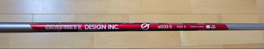 DS-ADAPT MAX-K 10.5° AG-33 5S