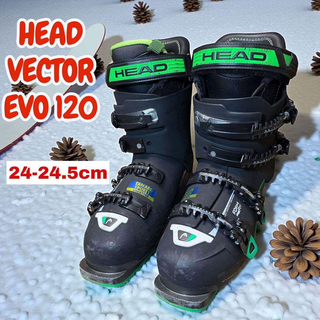 HEAD VECTOR EVO 120スキー用ブーツ24-24.5