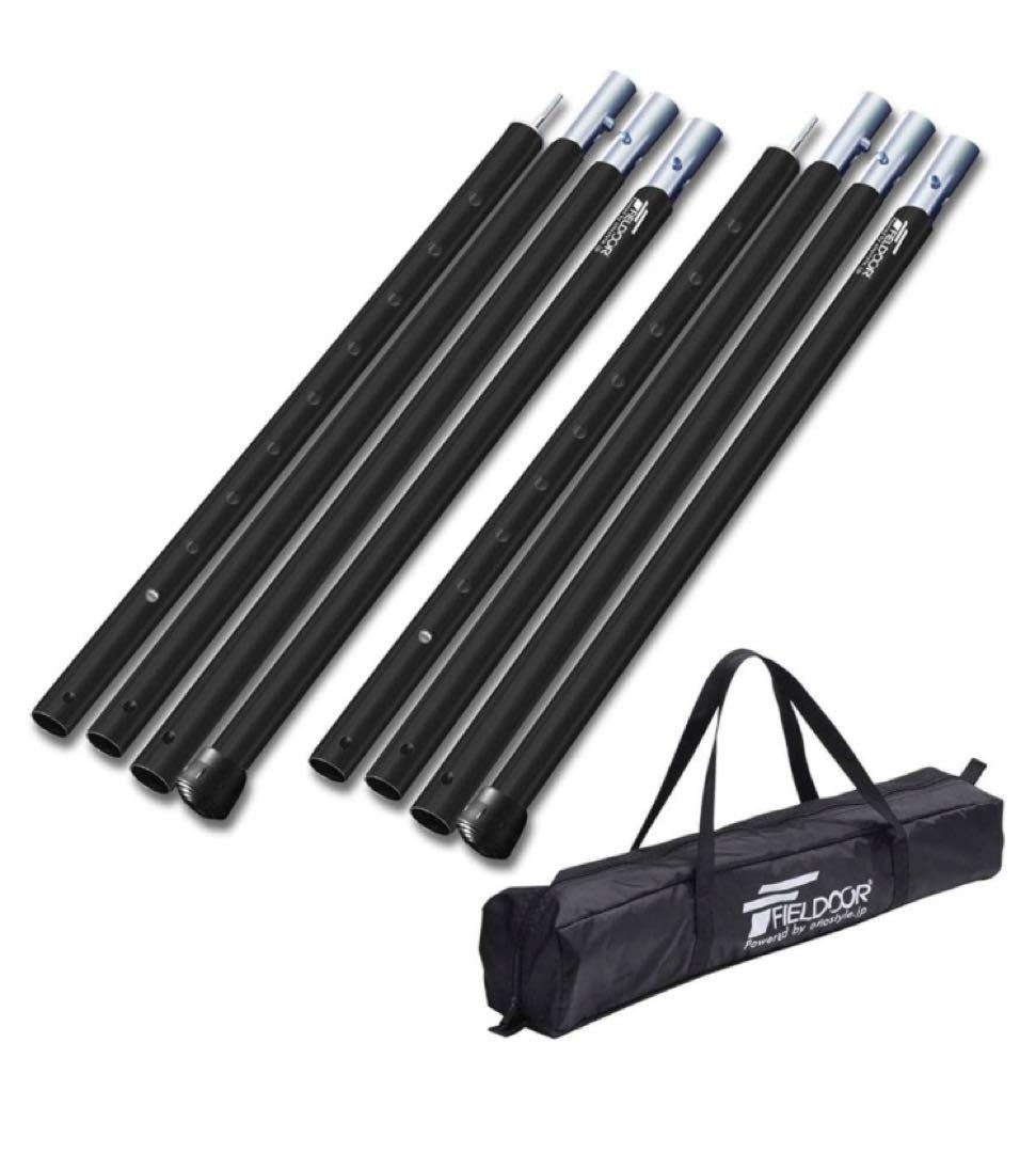 FIELDOOR アルミテントポール 直径32mm