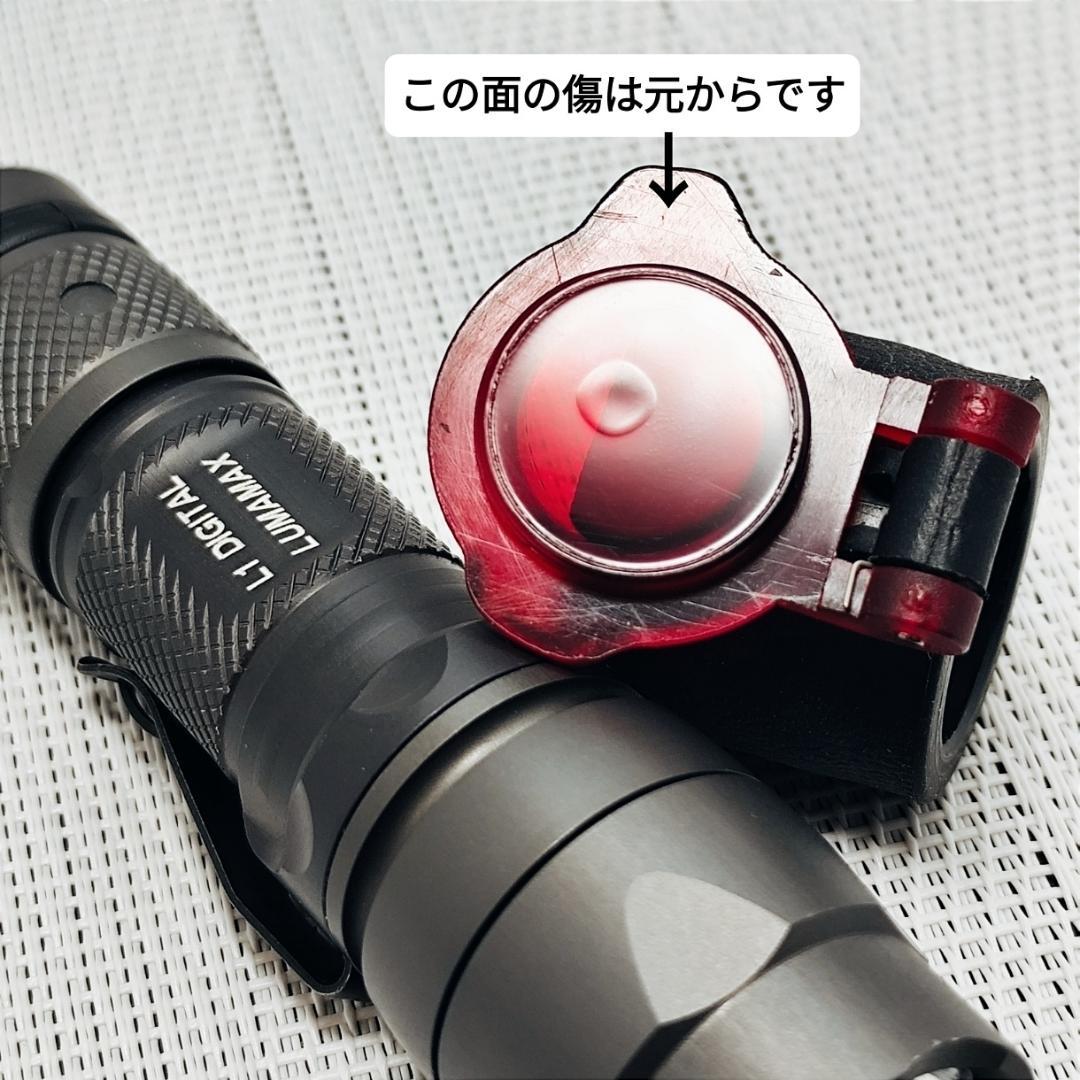 SUREFIRE L1 DIGITAL LUMAMAX 後期＋F05赤フィルター