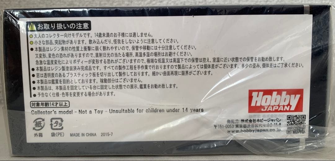 1/43 MARK43 日産シルビア K’s S13 ライムグリーン ツートーン