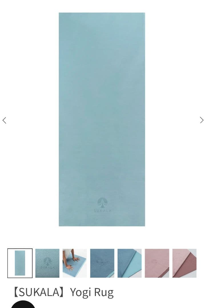 Yogi Rug 2枚セット