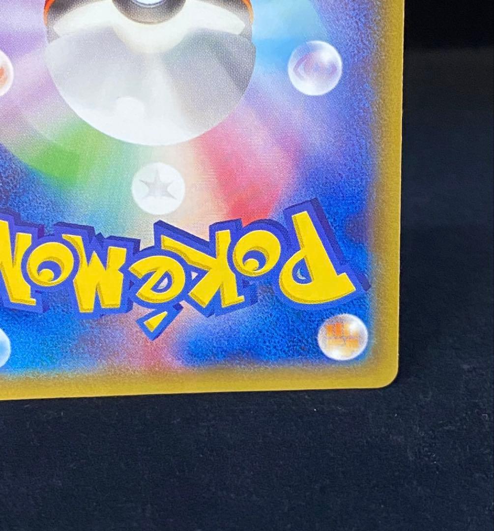 ニンフィアVMAX HR S6a イーブイヒーローズ 093/069