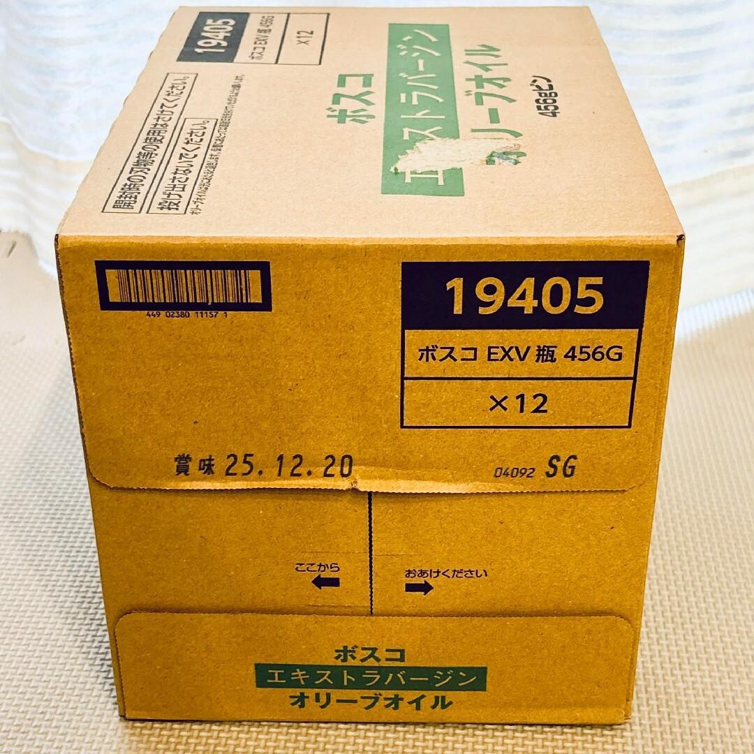 【新品未開封】BOSCO エキストラバージンオリーブオイル 456g 12本