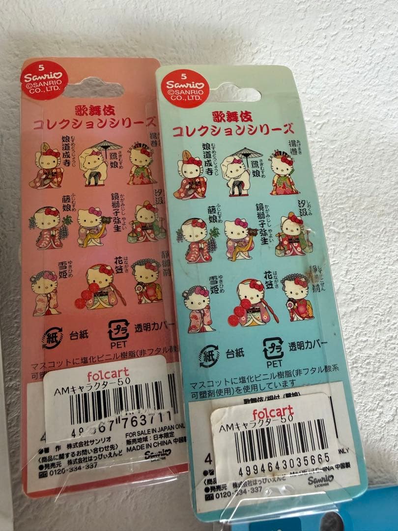 レア　ご当地キティ　ファスナーマスコット　ストラップ　色々　31個　まとめ売り