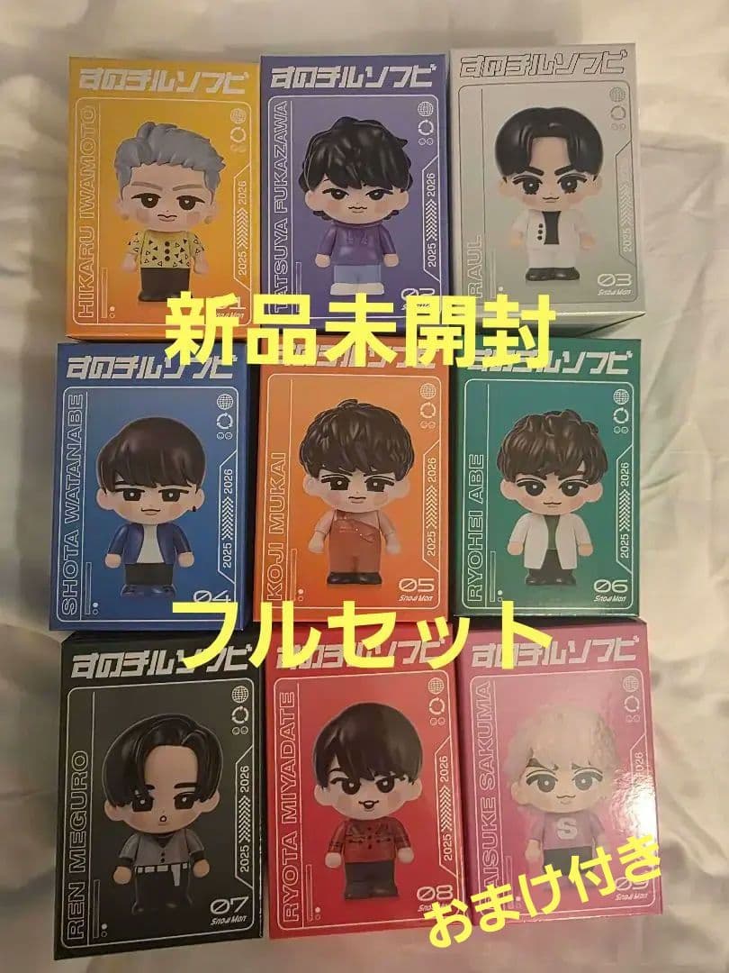  Man ON すのチル ソフビ９体セット【おまけ付き】