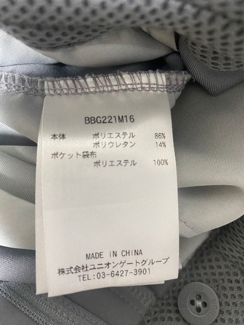 ブリーフィング　3Dロゴパンツ　グレー