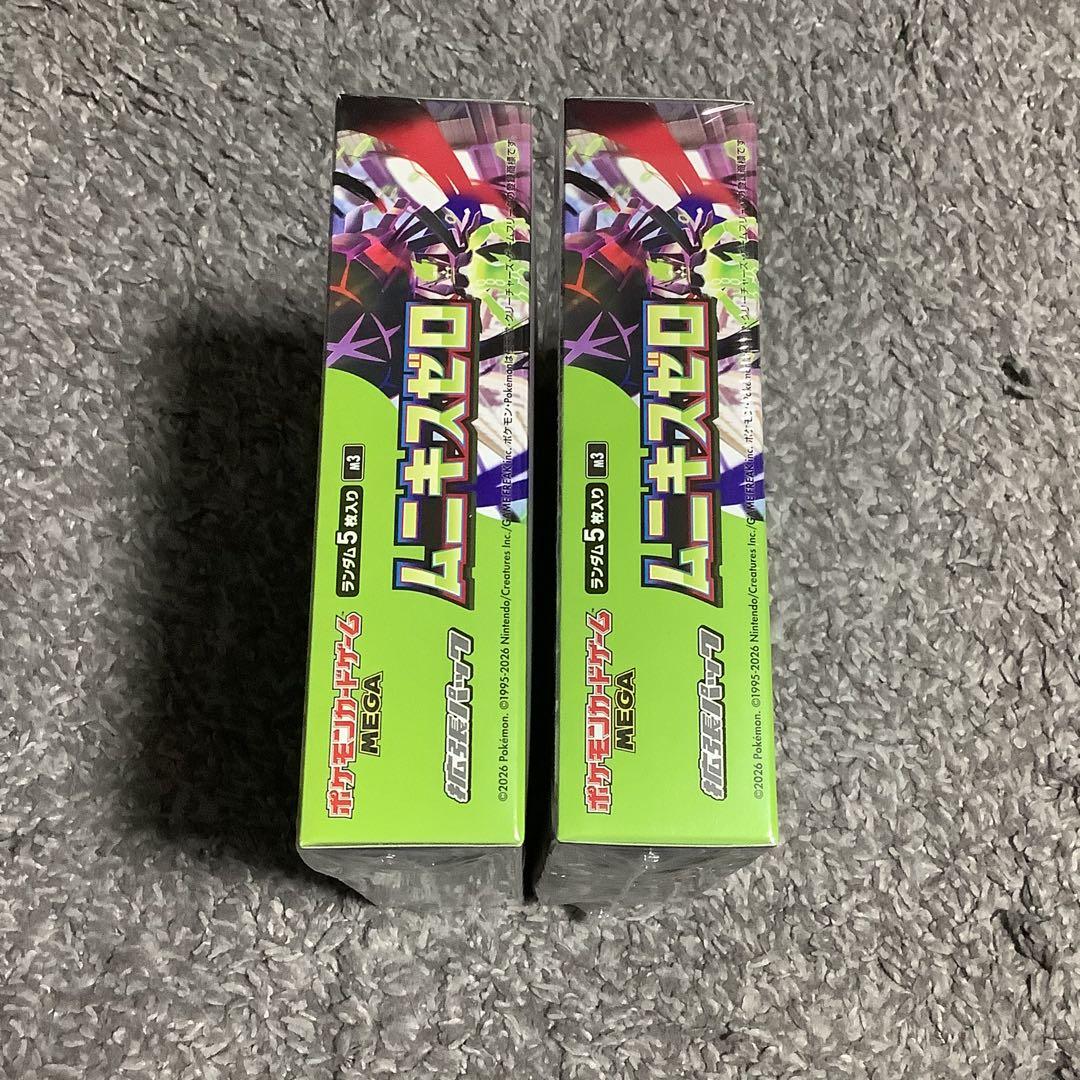 ポケモンカードゲーム ムニキスゼロ 2box　新品未開封シュリンク付き