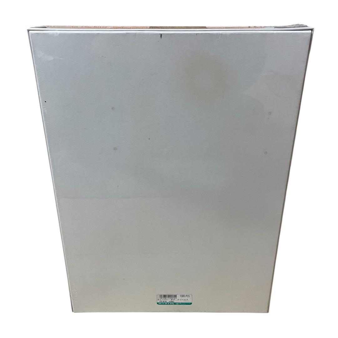 【未開封】カークレイナート ウィーバーオブドリームス ジグソーパズル 1000