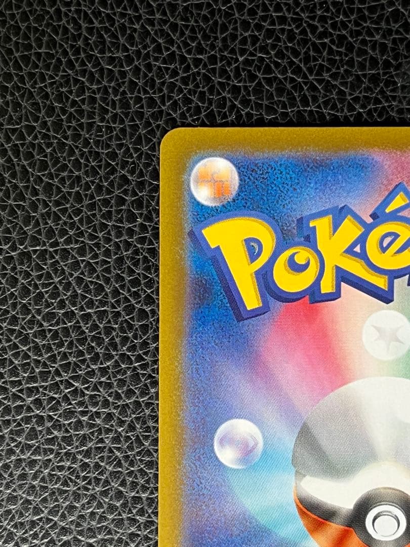 ポケモンカード　インフェルノX メガリザードン X ex SAR