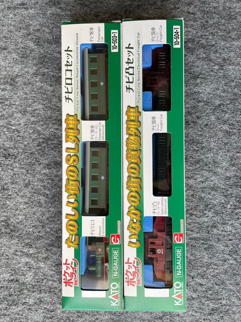 Nゲージ ポケットライン