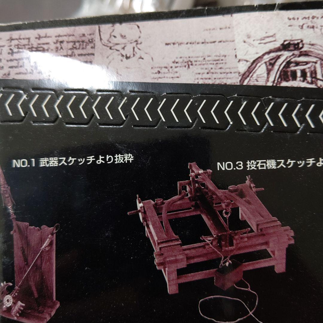 超レアモナリザレオナルドダビンチスケッチコレクションミニチュアフィギュア6セット