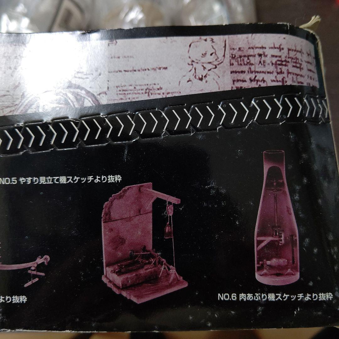 超レアモナリザレオナルドダビンチスケッチコレクションミニチュアフィギュア6セット