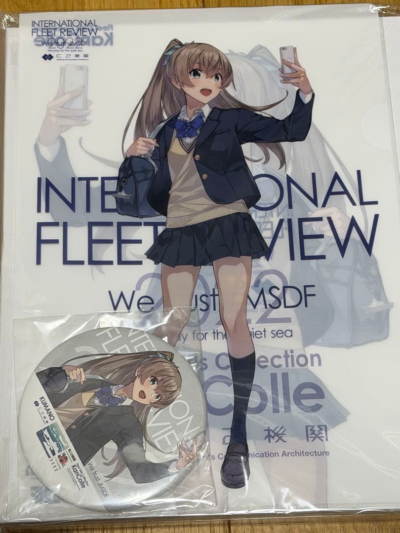 艦これ 熊野 制服mode アクリルボードセット