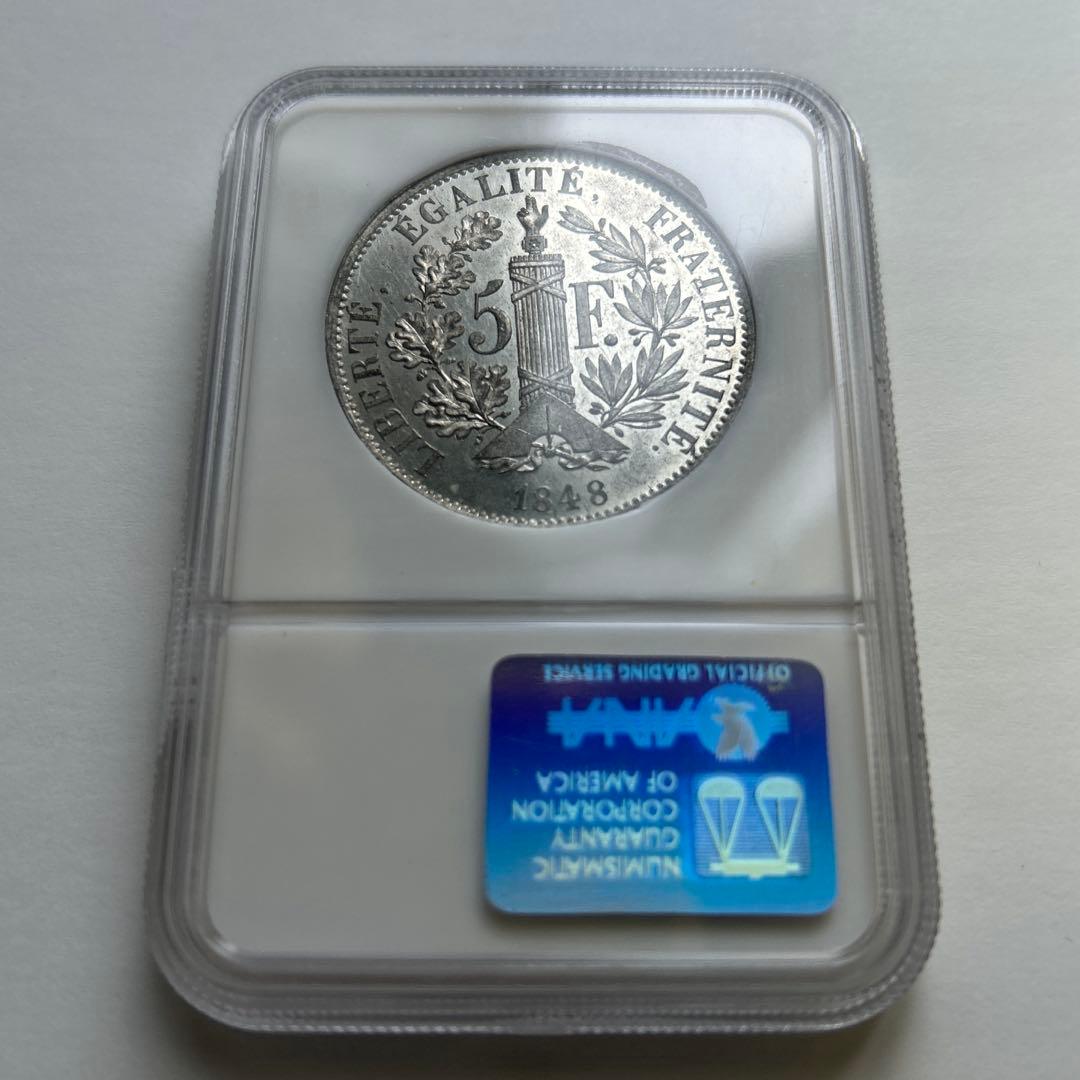フランス 1848 試鋳貨ESSAI 5フラン NGC-MS63 希少品