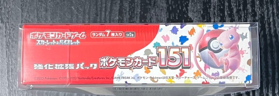 【新品 未開封】ポケモンカード 151 BOXシュリンク付き