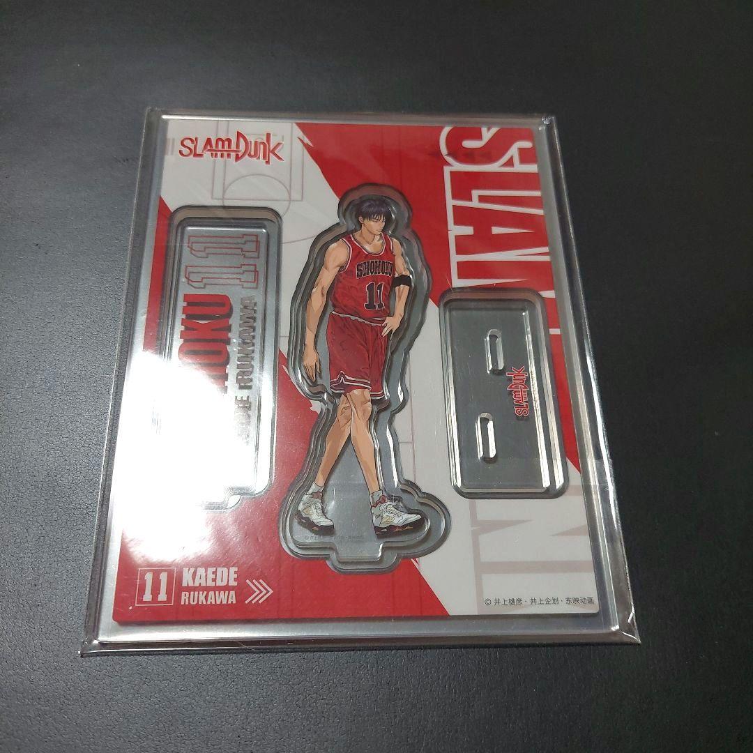 SLAM DUNK スラムダンク 花道 流川 三井 宮城 アクリルスタンド