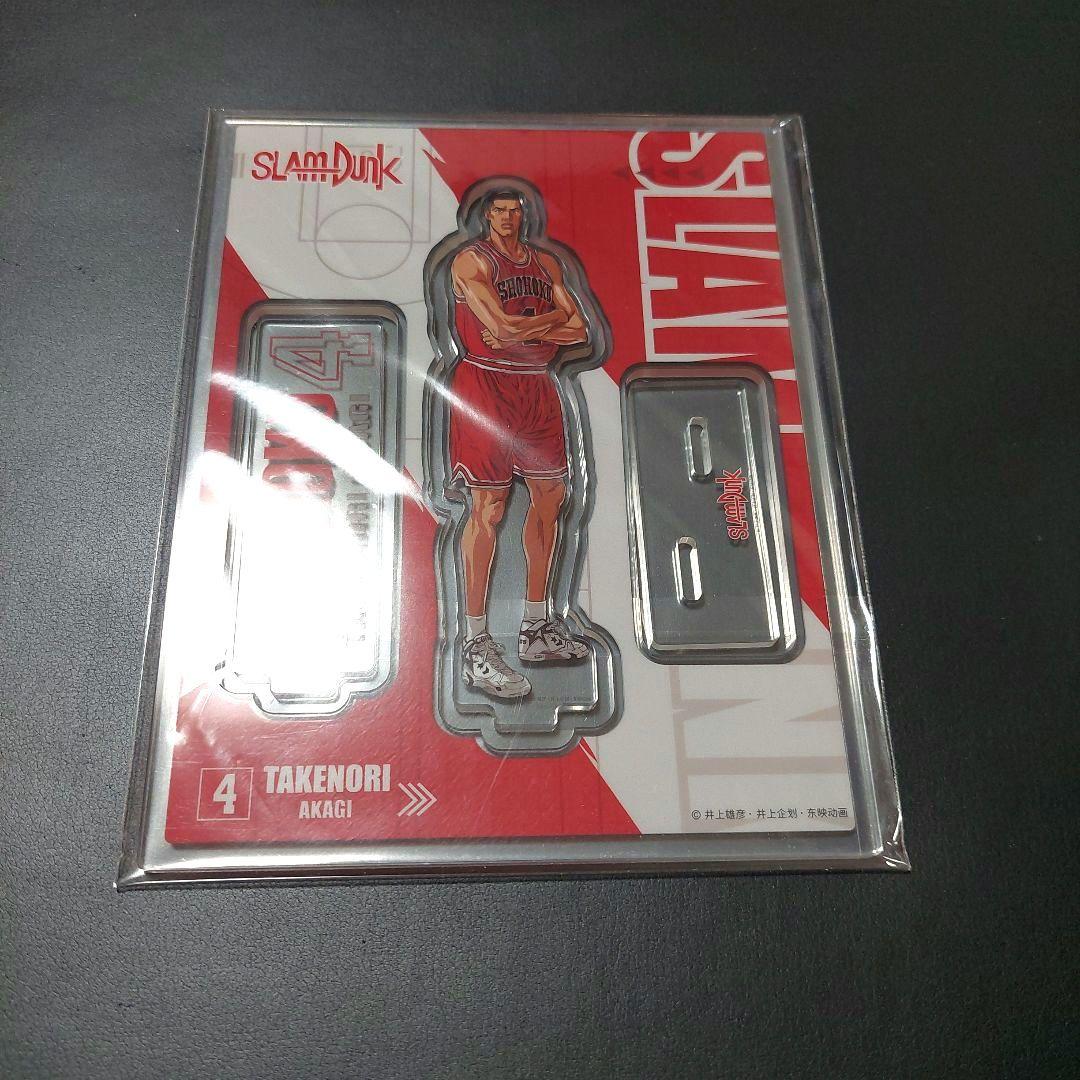 SLAM DUNK スラムダンク 花道 流川 三井 宮城 アクリルスタンド