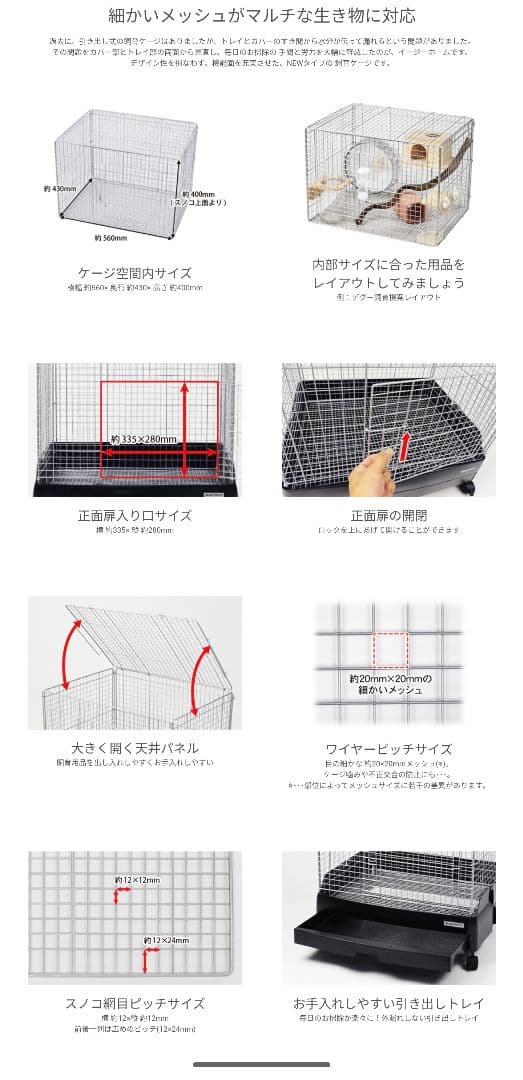 中古美品　イージーホーム60ローメッシュ　ブラック