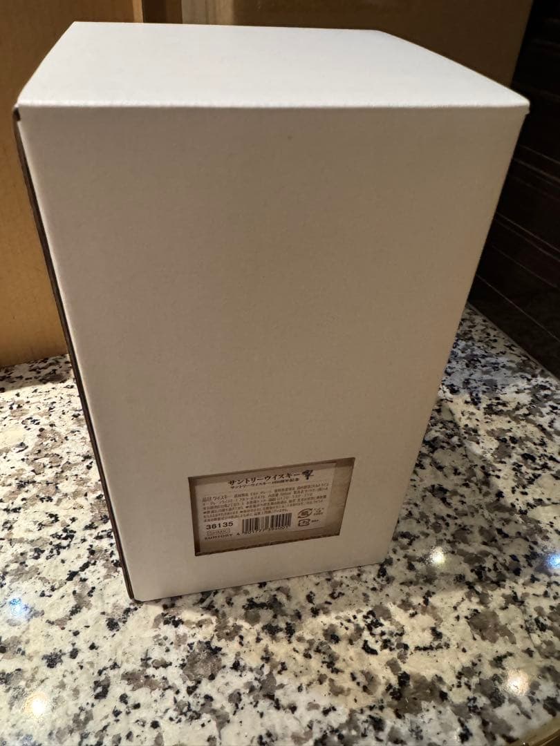 響 100周年記念ウイスキー 700ml