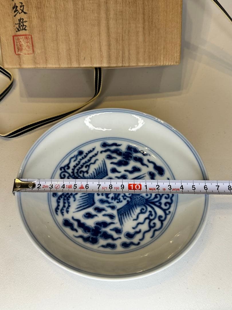 中国清代　青花染付　対頭鳳紋皿　大清道光年制　共箱共布　古陶磁　中国古美術骨董品