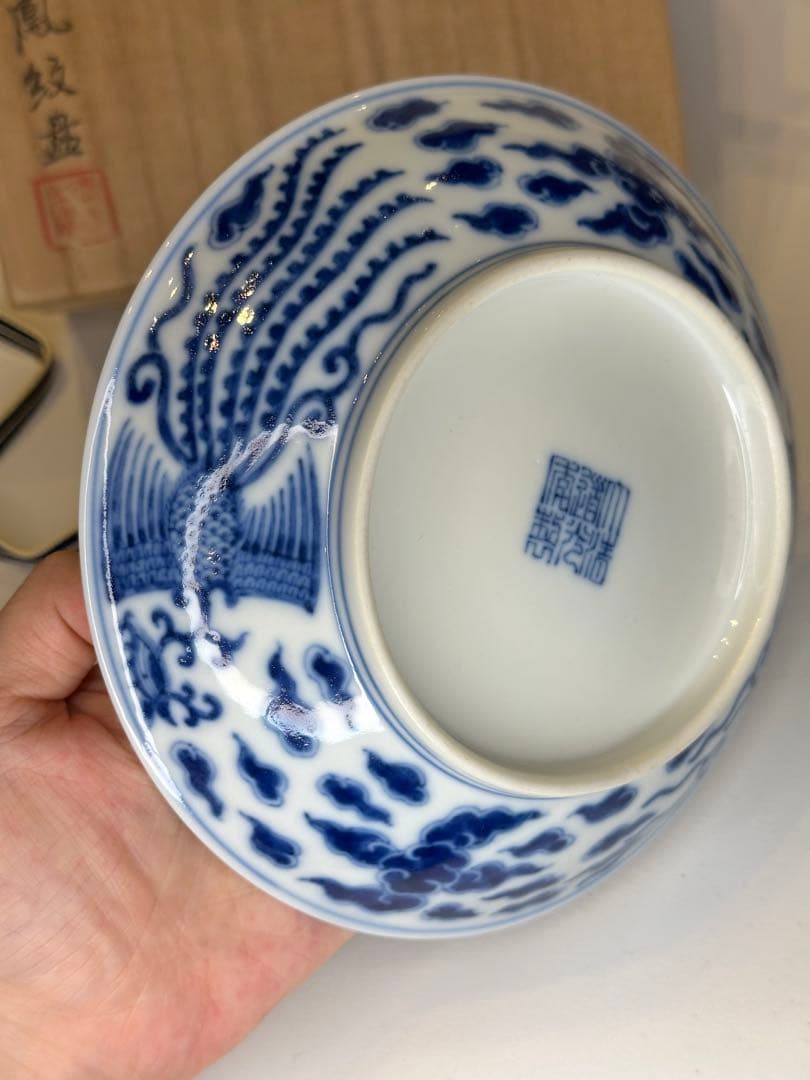 中国清代　青花染付　対頭鳳紋皿　大清道光年制　共箱共布　古陶磁　中国古美術骨董品