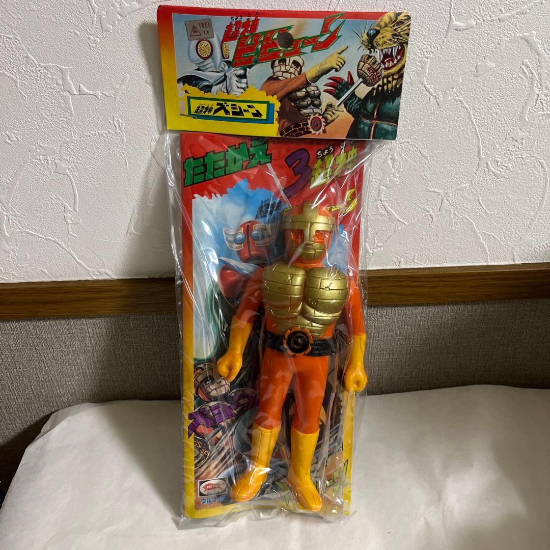 ⚠️未開封・激レア　超神ビビューン　超人ズシーン　タカトク　ブルマァク