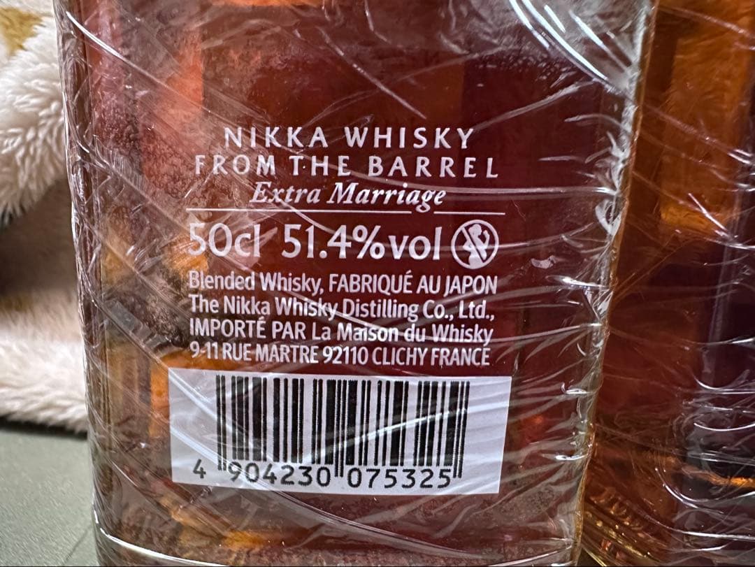 フロムザバレル & Extra Marriage 2本セット