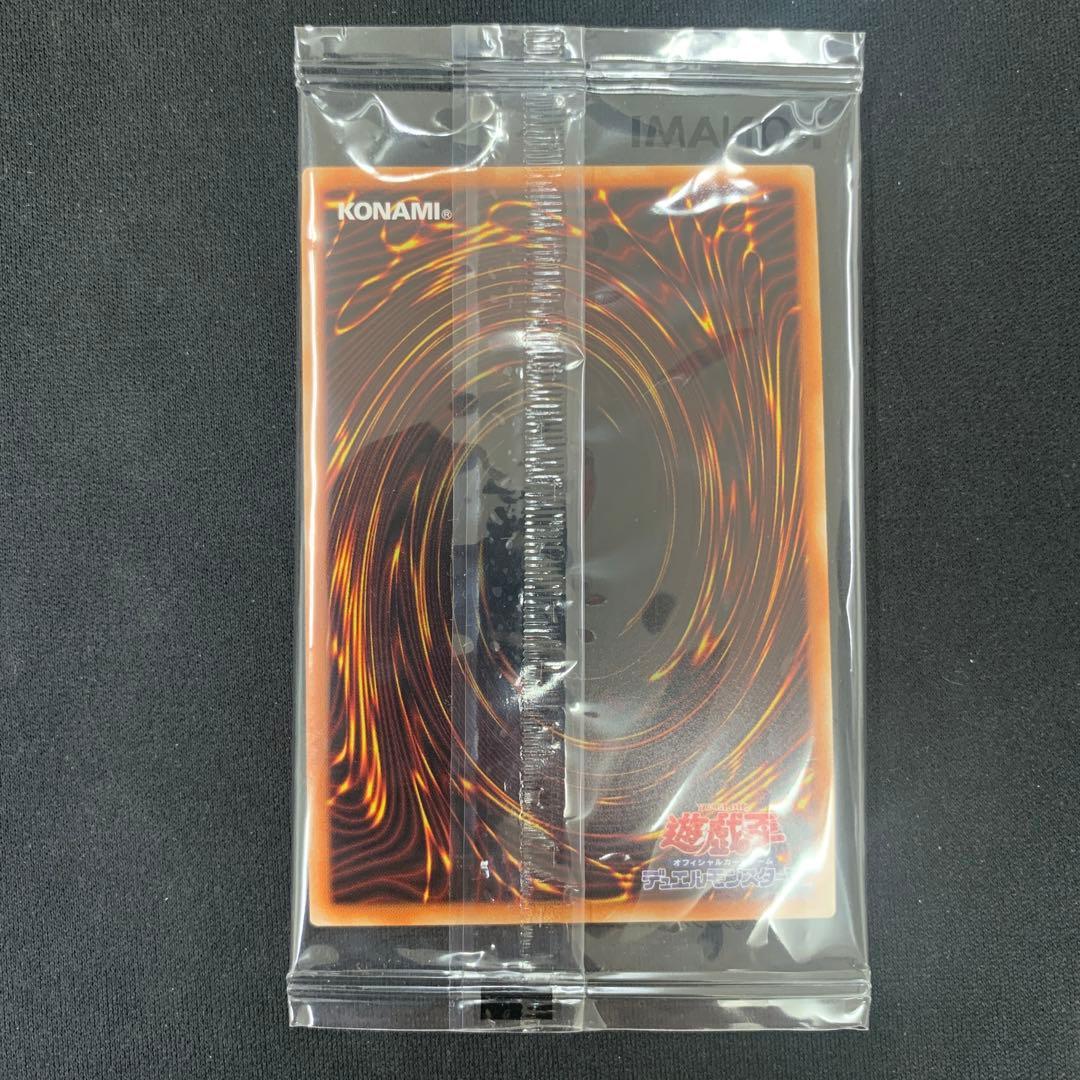 聖なるバリア－ミラーフォース　ブルシク