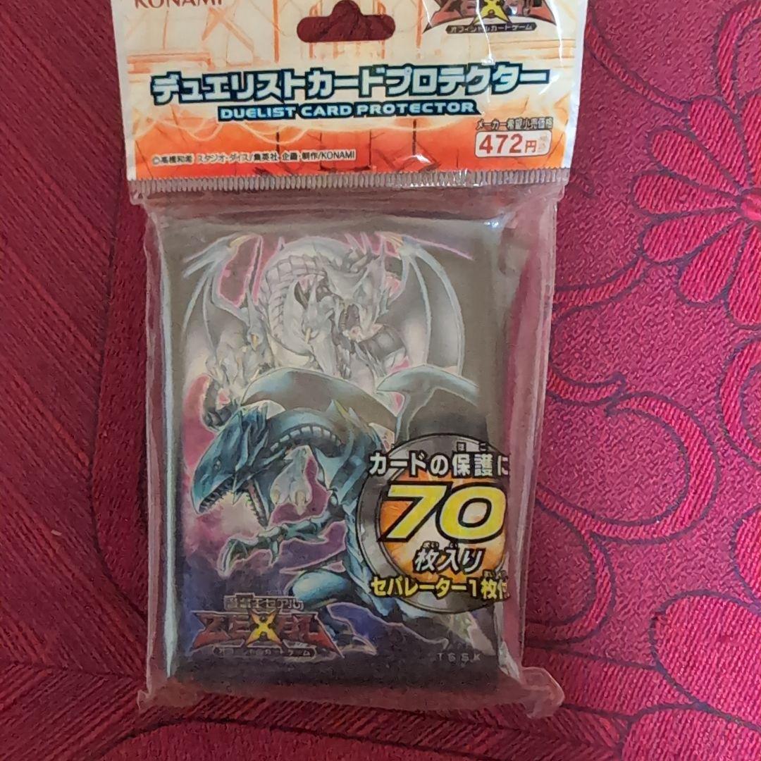 遊戯王OCG カードスリーブ