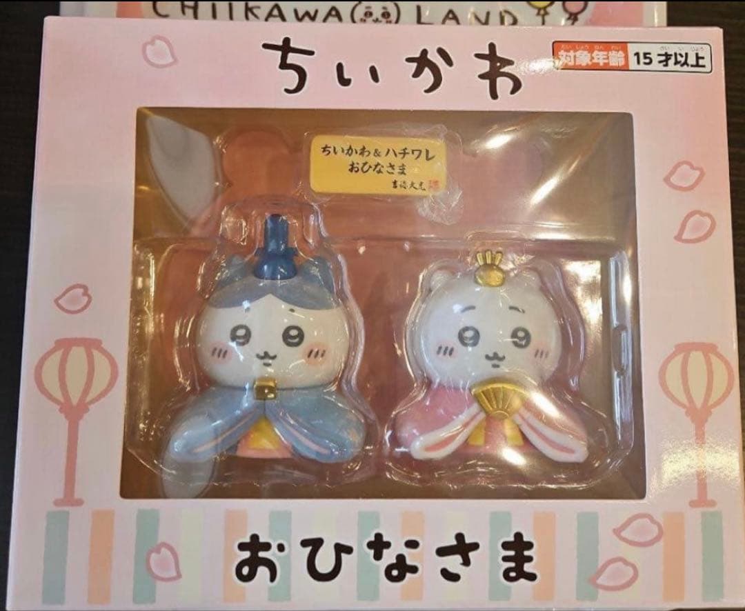 【超人気！】ちいかわ&ハチワレ　吉徳　ミニひな人形　ミニ雛人形