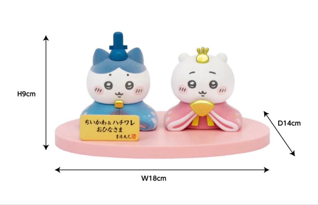 【超人気！】ちいかわ&ハチワレ　吉徳　ミニひな人形　ミニ雛人形