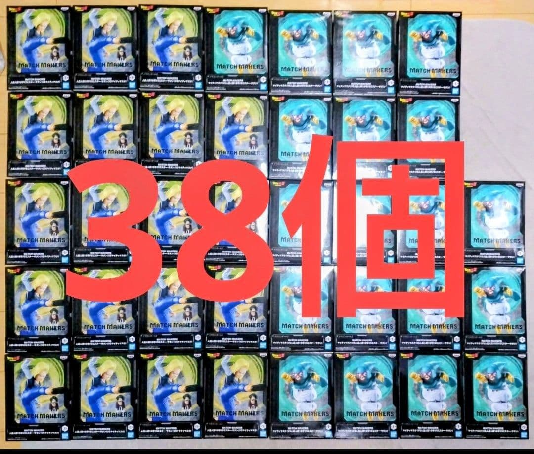 ドラゴンボールZ　人造人間18号VSミスター・サタン　マイティマスク　38個