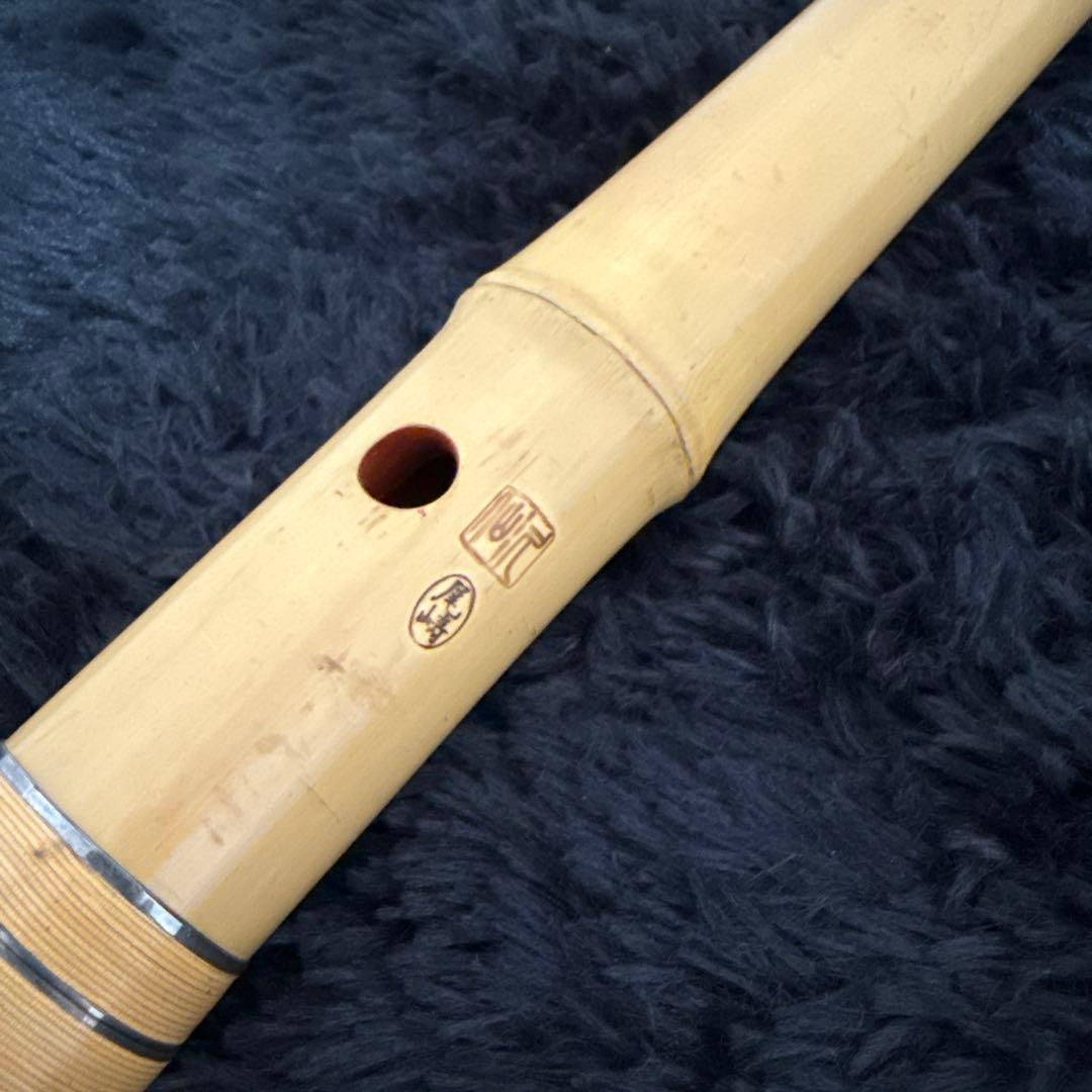 高級 尺八 尾崎 沢山 1.5尺 和楽器 笛 雅楽 在銘 銘有り 民族楽器