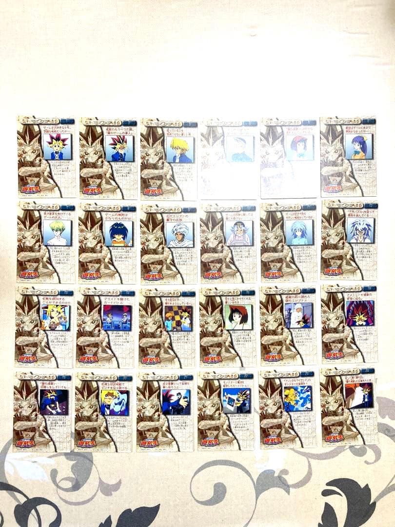 遊戯王 トレーディングコレクション