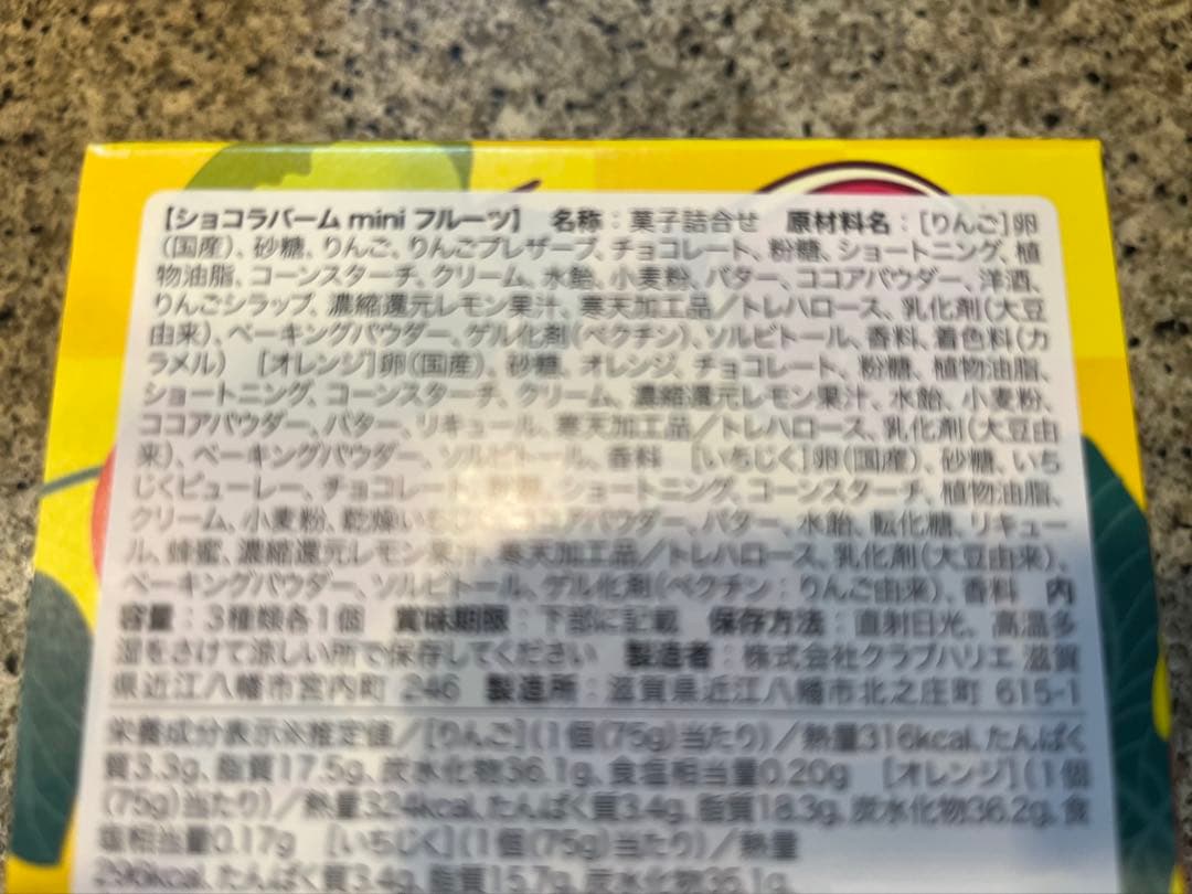 専用クラブハリエディズニーGODIVA ゴンチャロフアニマルショコラオードリー